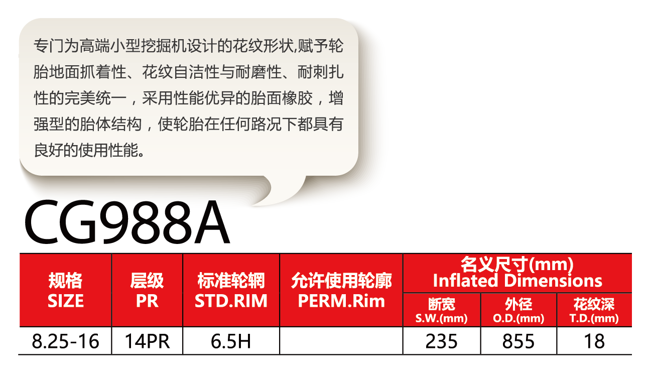 球速体育在线开户app官方