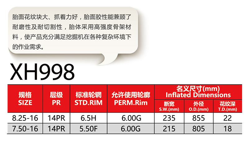 球速体育在线开户app官方