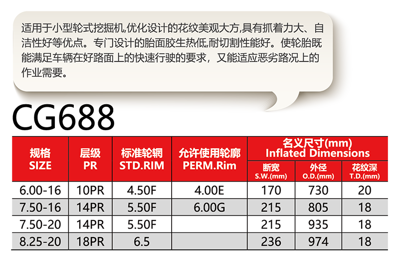 球速体育在线开户app官方