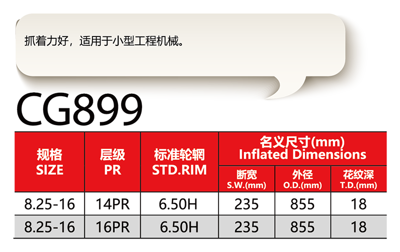 球速体育在线开户app官方