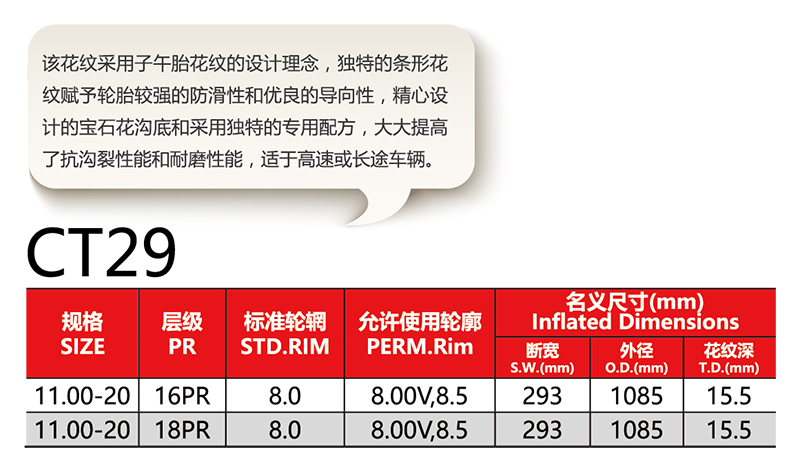 球速体育在线开户app官方