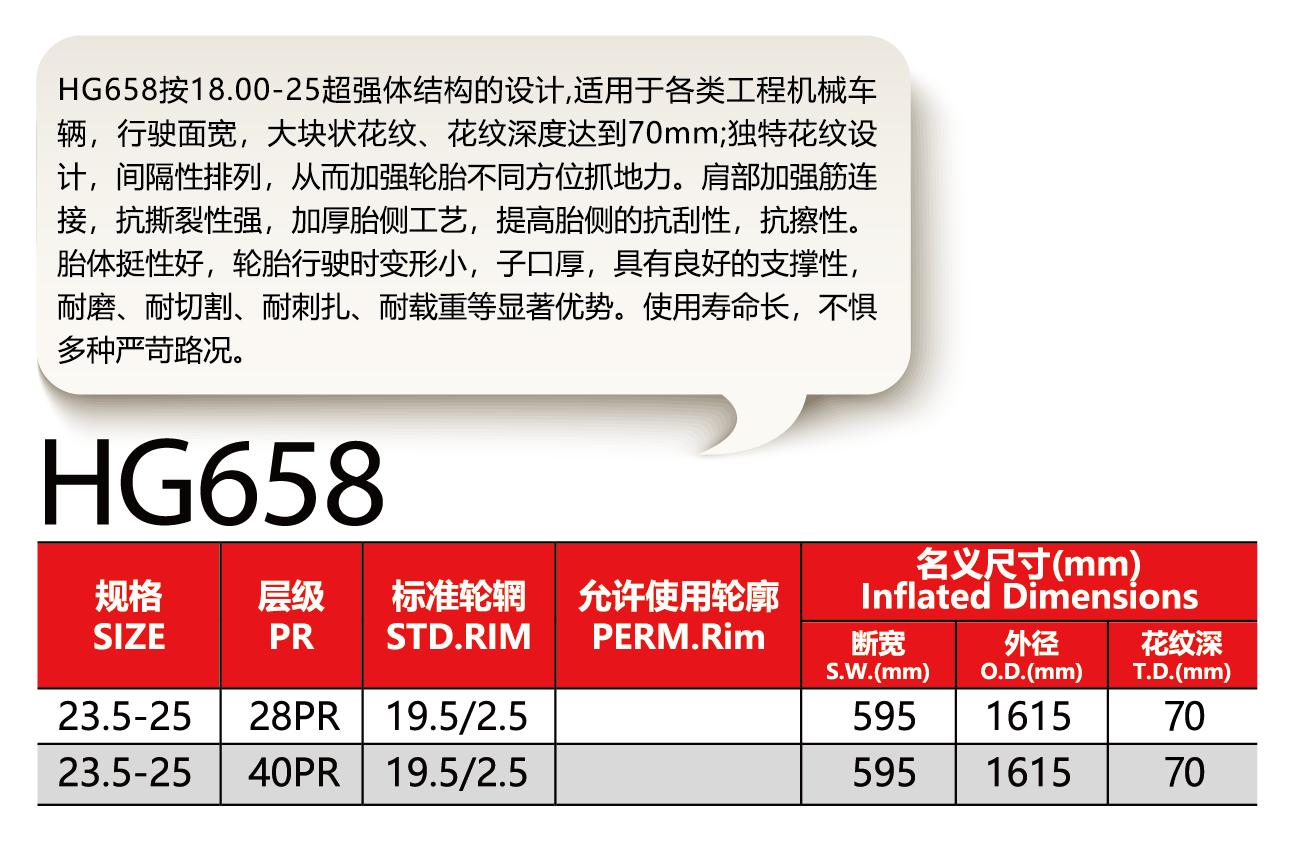 装载机-02.png
