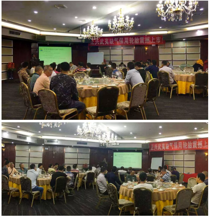 新品发布会_01.png