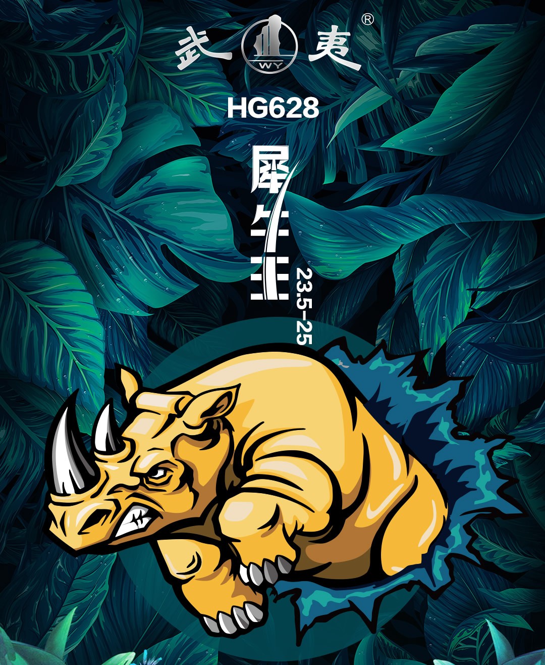 球速体育在线开户app官方