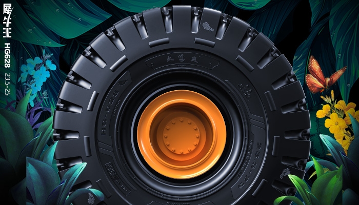 创新 HG628 犀牛王工程轮胎系列